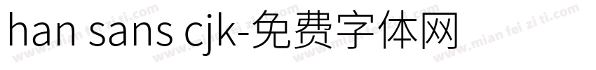 han sans cjk字体转换